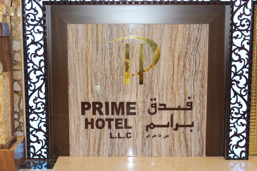 Prime Hotel Dubaj Zewnętrze zdjęcie