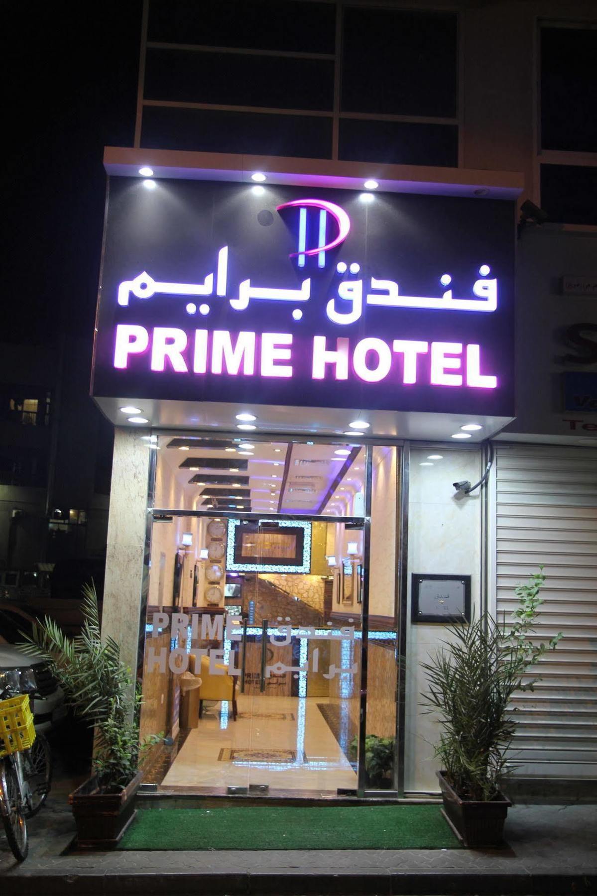 Prime Hotel Dubaj Zewnętrze zdjęcie