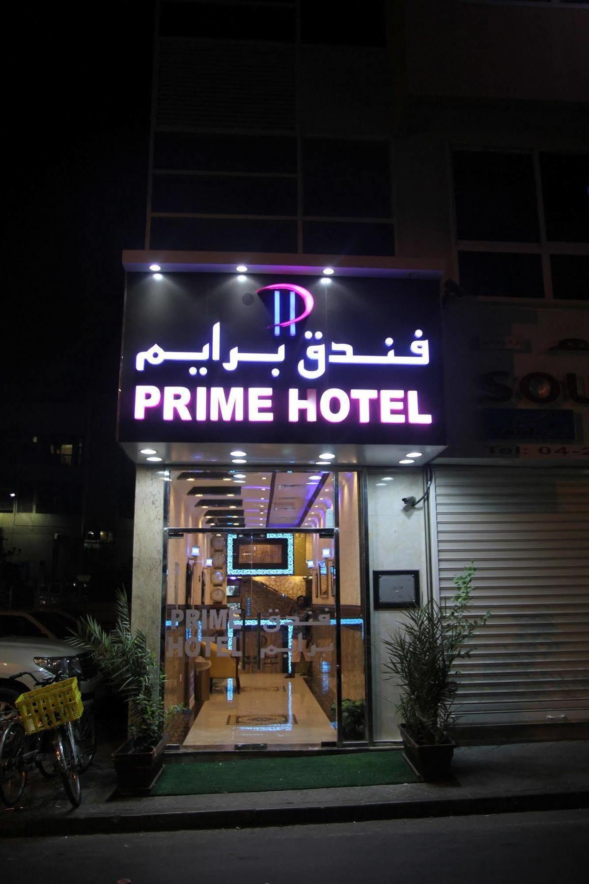 Prime Hotel Dubaj Zewnętrze zdjęcie